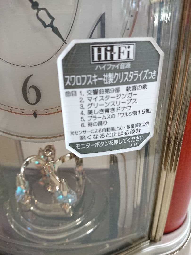 SEIKO 電波クロック セイコー 電波時計 タグ付き メロディ時計 レトロ