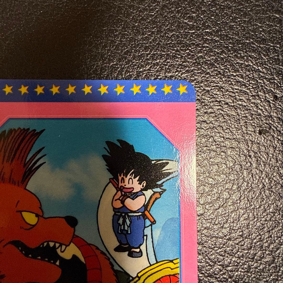 ドラゴンボール　カードダス　PPカードコレクション　No.5