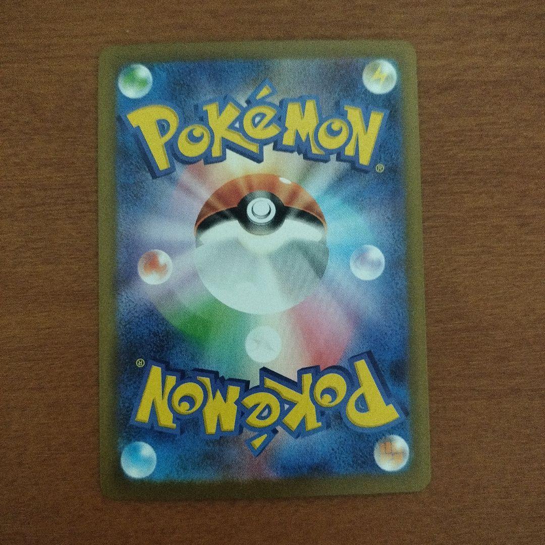 ポケモンカード ロケット団のミュウツーex UR
