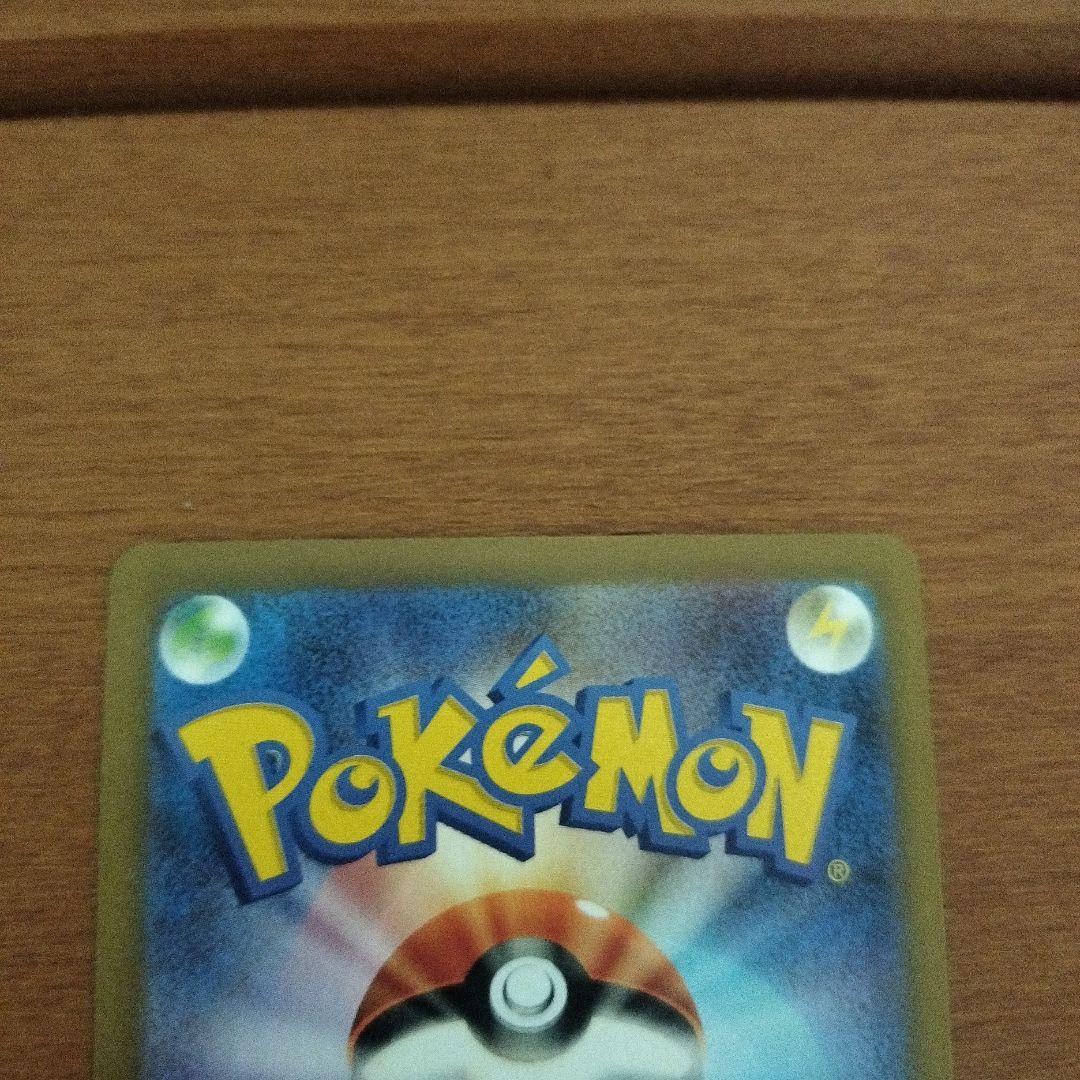 ポケモンカード ロケット団のミュウツーex UR