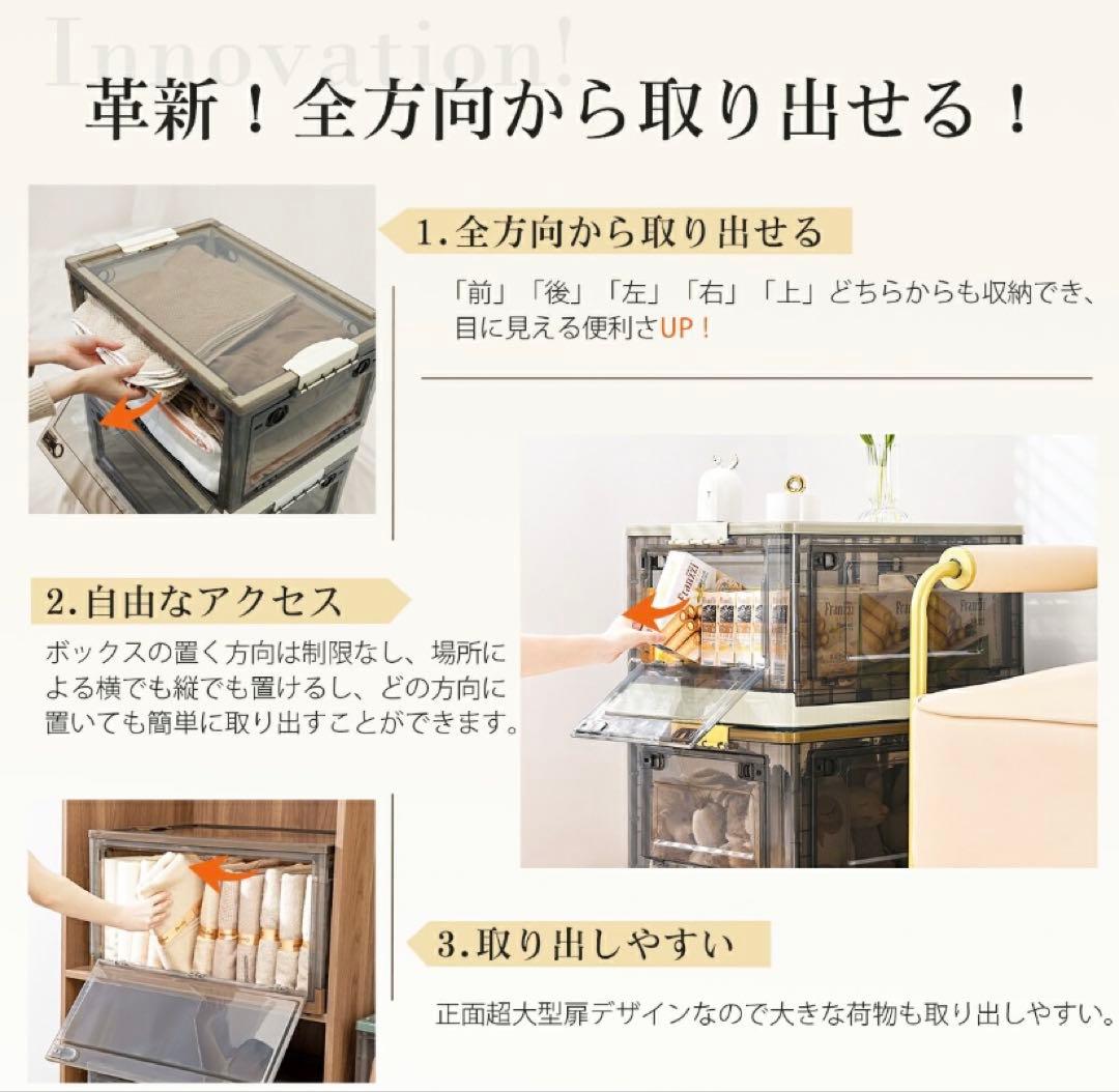 収納ボックス 折りたたみ　キャスター付き アイボリー5個 収納ケース コンテナ