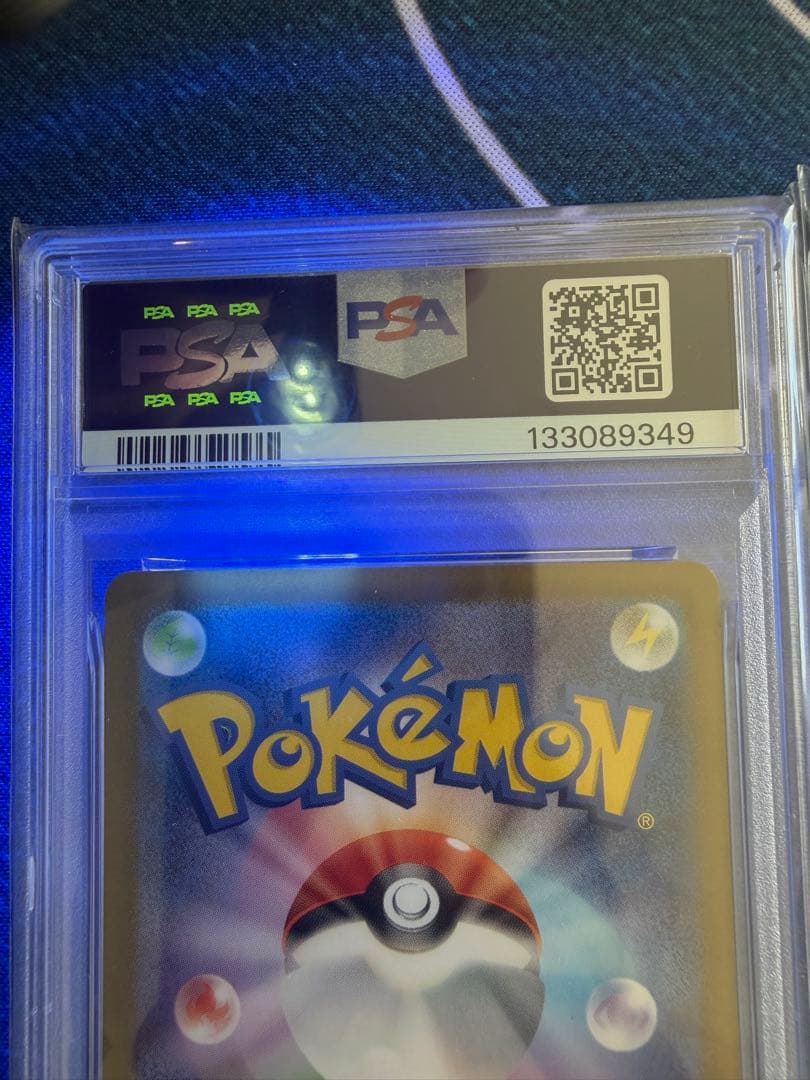 連番品。ポケモンカード　リーリエのピッピ sar PSA10