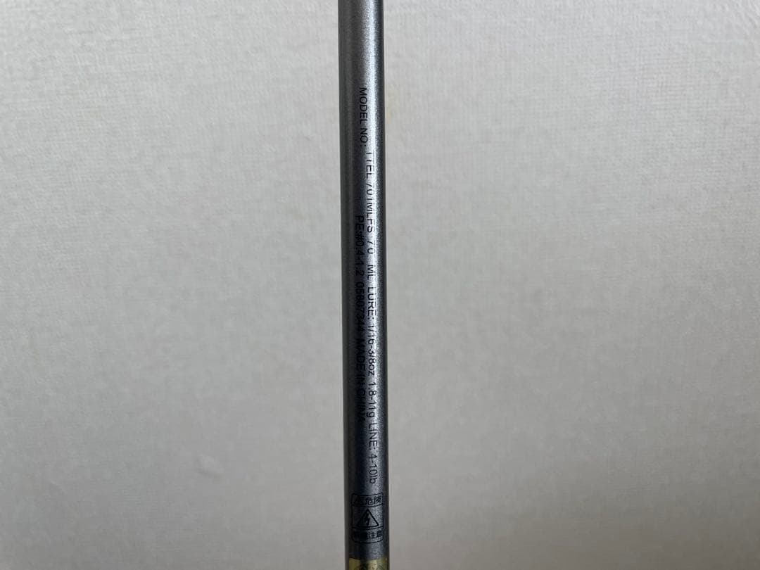 タトゥーラエリート701MLFS