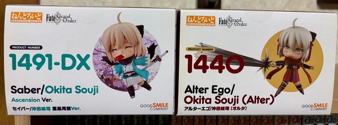 【未開封】ねんどろいど 沖田総司 セイバー&アルターエゴセット　FGO