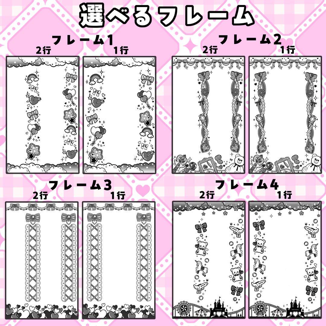 skh 様 キンブレシート オーダー専用ページ