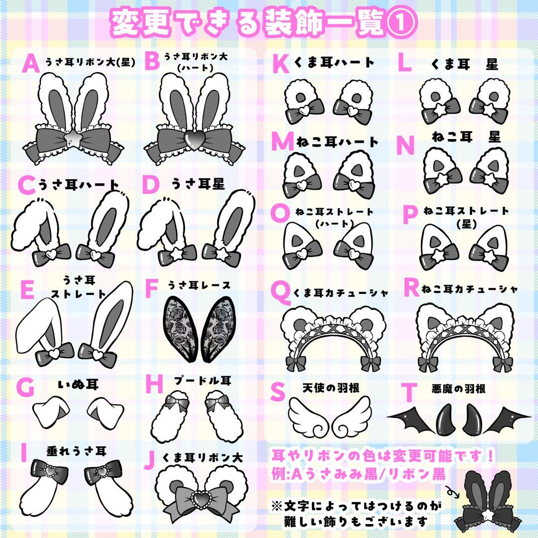 skh 様 キンブレシート オーダー専用ページ