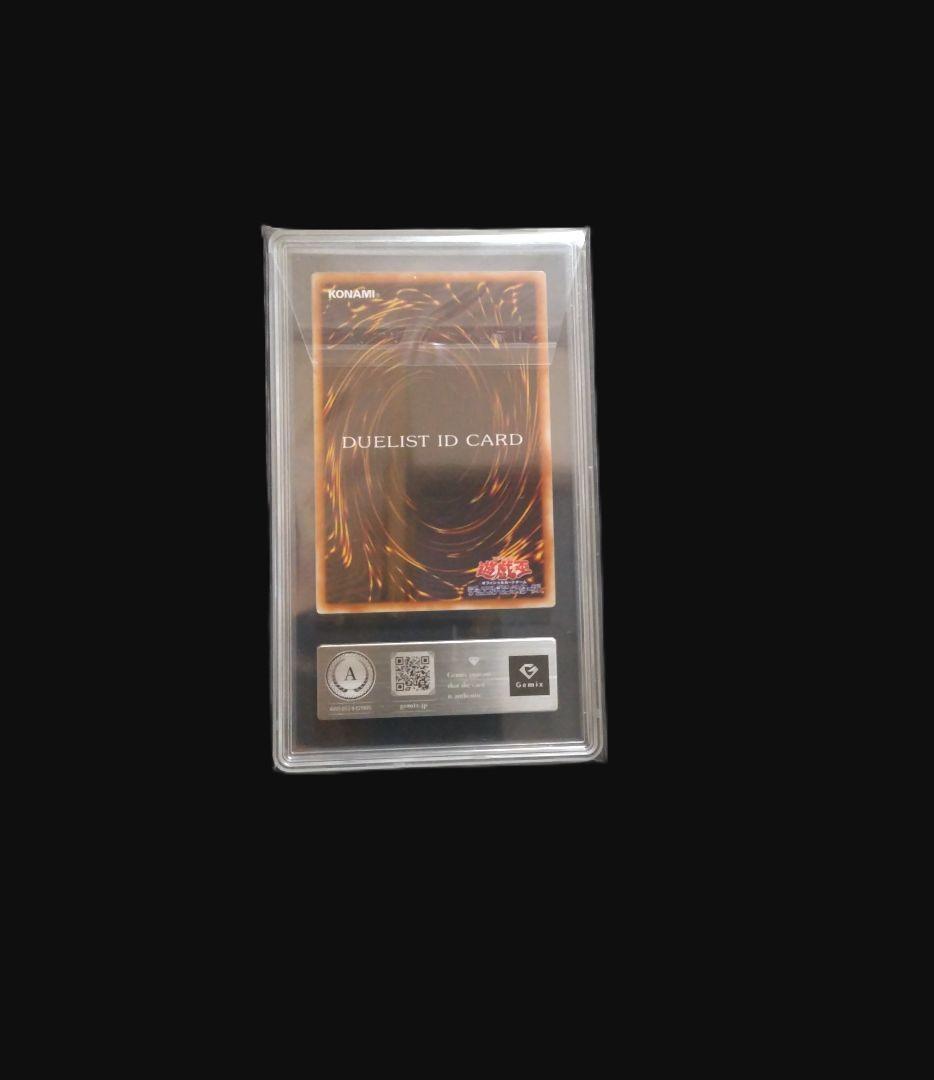 遊戯王 DUELIST ID CARD 限定版 GEMIX鑑定 A(美品)
