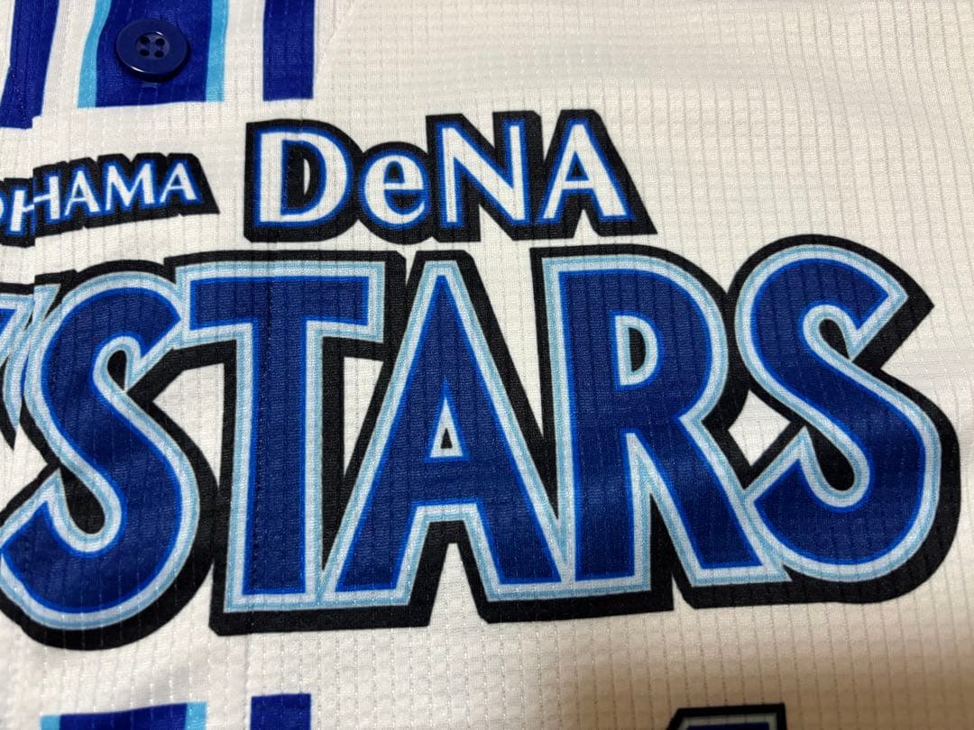 横浜DeNAベイスターズ ユニフォーム 度会選手