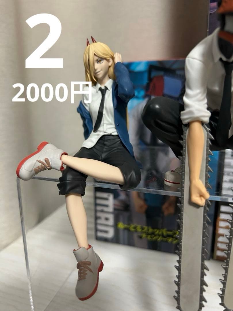 チェンソーマン フィギュア H 3体 & 1セット ※3点以上でバラ売り可