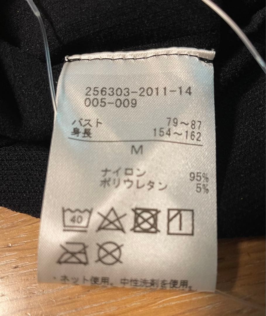 【新品未使用タグ付き】Chacott ノーソーイングTシャツ ブラック Mサイズ
