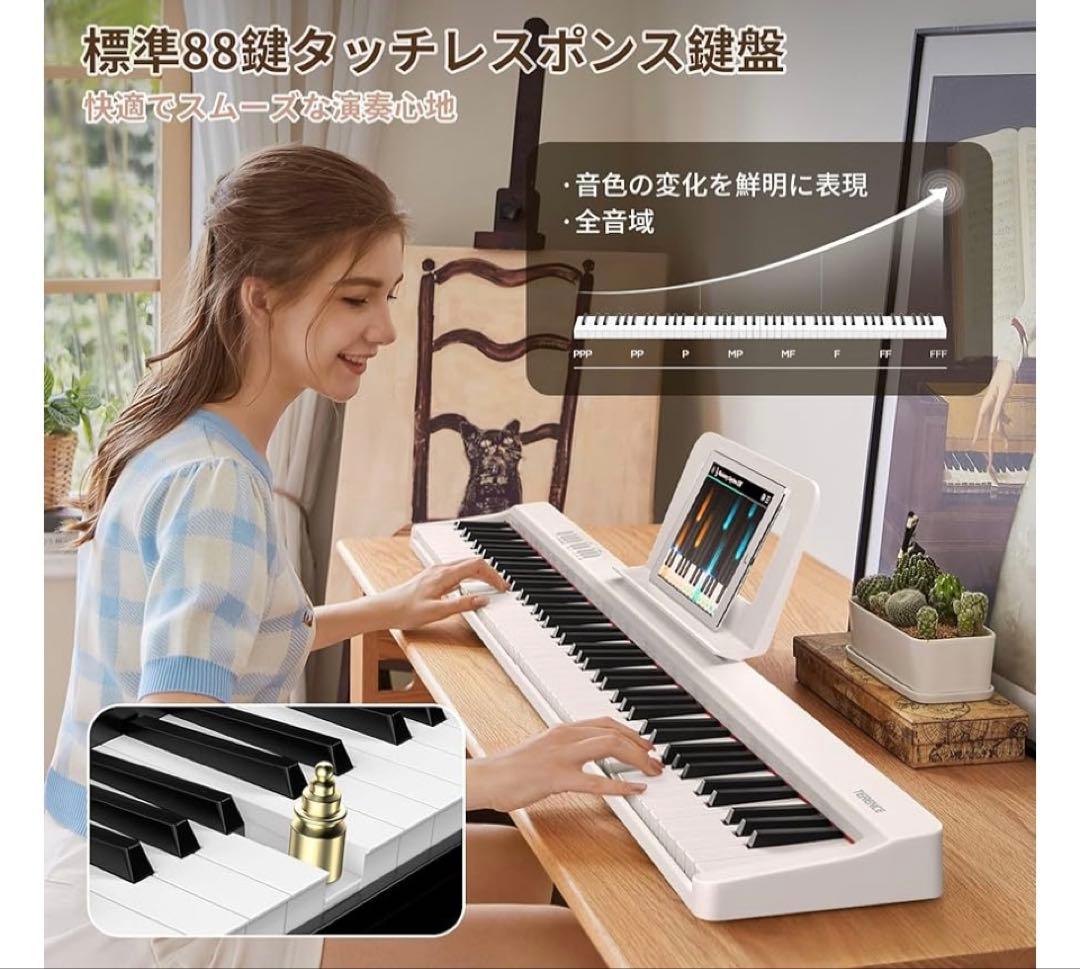 電子ピアノ 折り畳み式 充電式 持ち運び 音楽啓発 初心者練習 家庭用 ピアノ