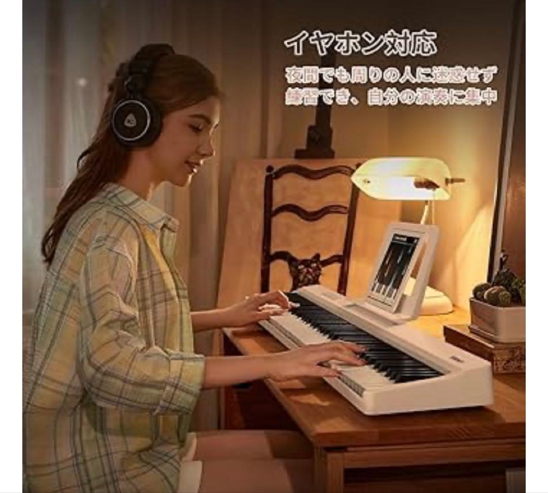電子ピアノ 折り畳み式 充電式 持ち運び 音楽啓発 初心者練習 家庭用 ピアノ