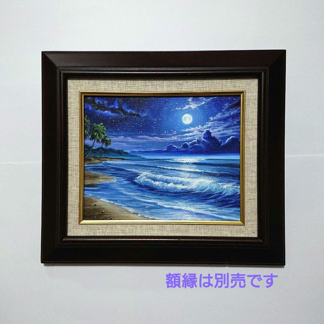 【真夏の夜空】アクリル画 F3 風景画 絵画