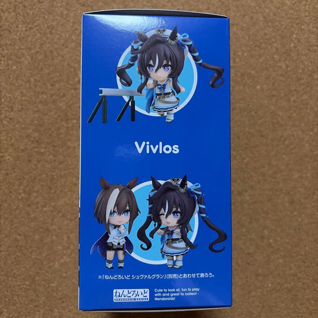 ねんどろいど ヴィブロス ウマ娘