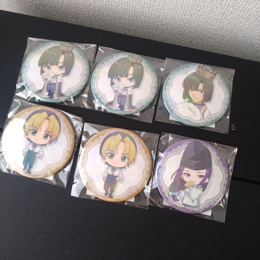 くじ引き堂 ヒカルの碁 塔矢アキラ バースデー B賞 アクリルスタンド など