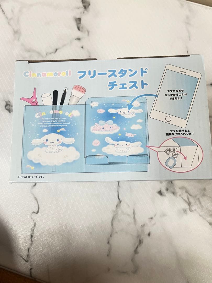 シナモン フリースタンド チェスト