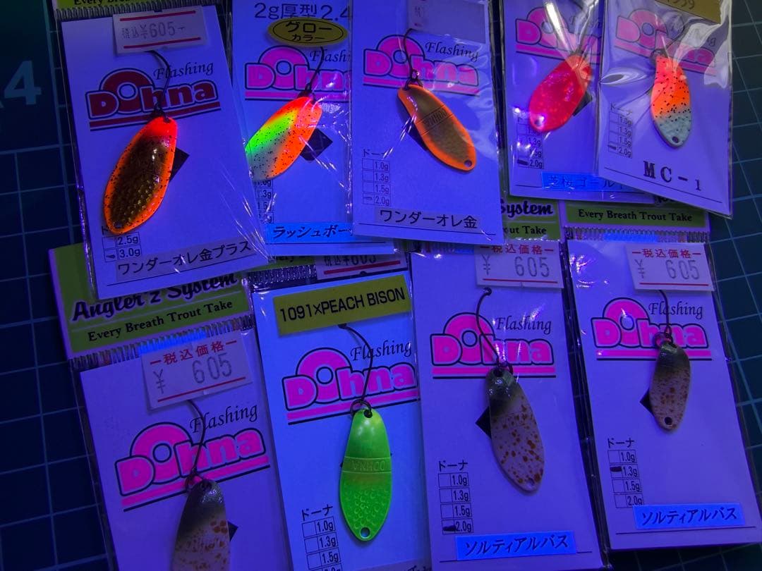 アングラーズシステム　ドーナ　オリカラ　ワンダーオレ金　オオツカ　城峰
