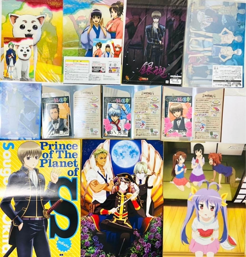 銀魂 クリアファイル＆雑誌ポスターセット スリムクリアファイル　3Zカフェ銀八