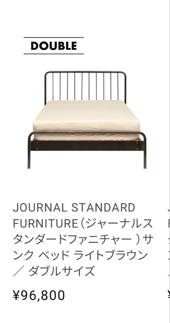 専用