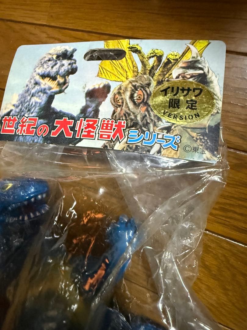 マーミット　ゴジラ　キンゴジ　キングコング　イリサワ限定　青　2001年