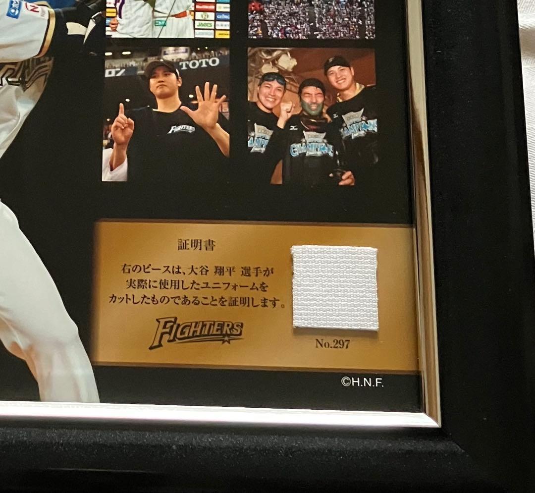 大谷翔平　退団記念フォトフレーム