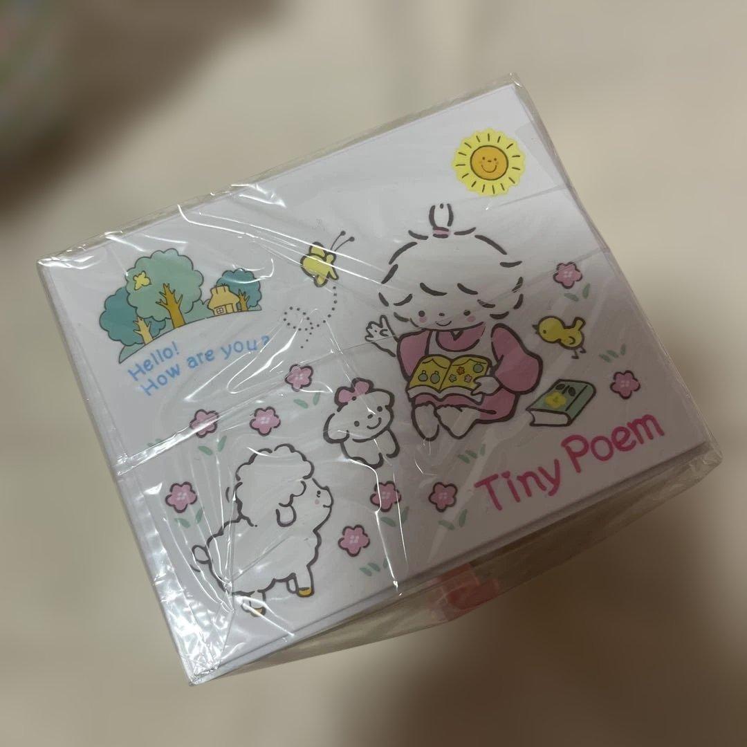 タイニーポエム プラチェスト