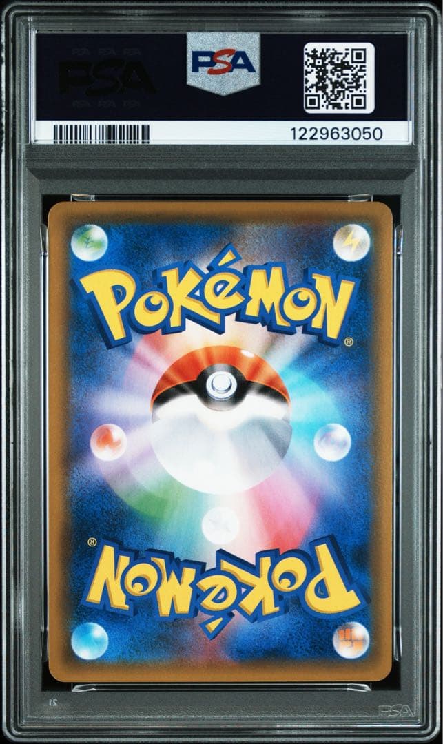 PSA10 お茶会ごっこピカチュウTEA PARTY PIKACHU #325