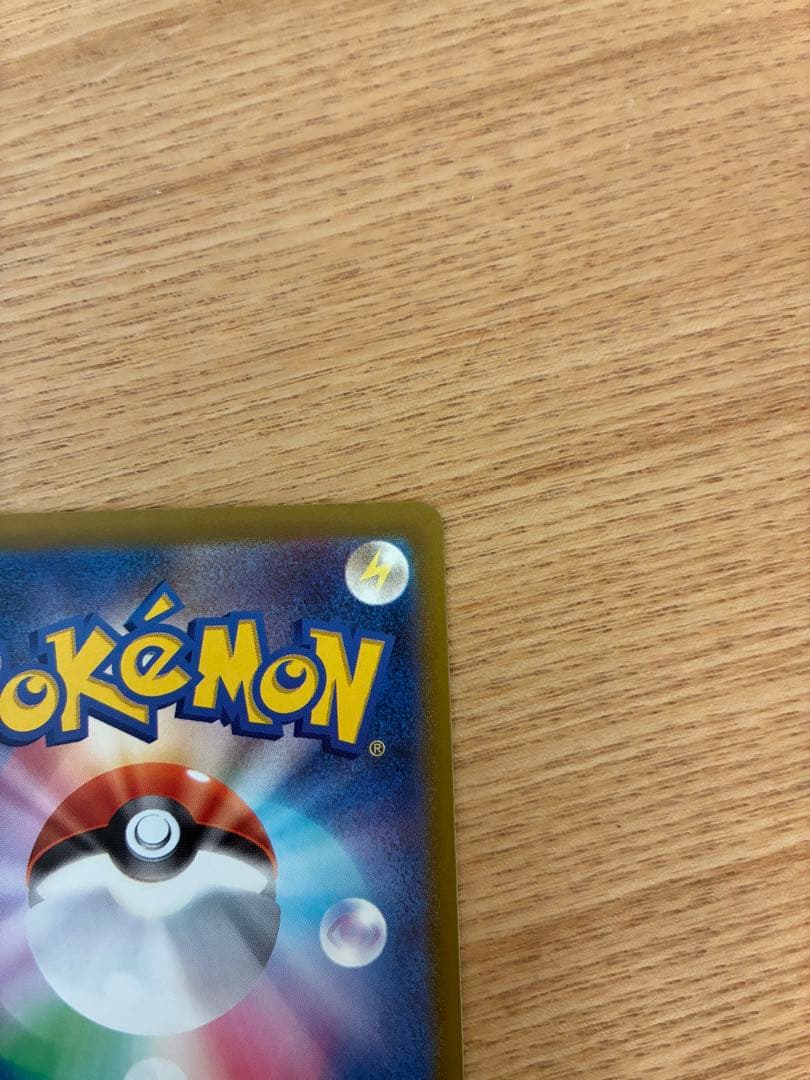【美品】ポケモンカード　メガゲンガーSAR