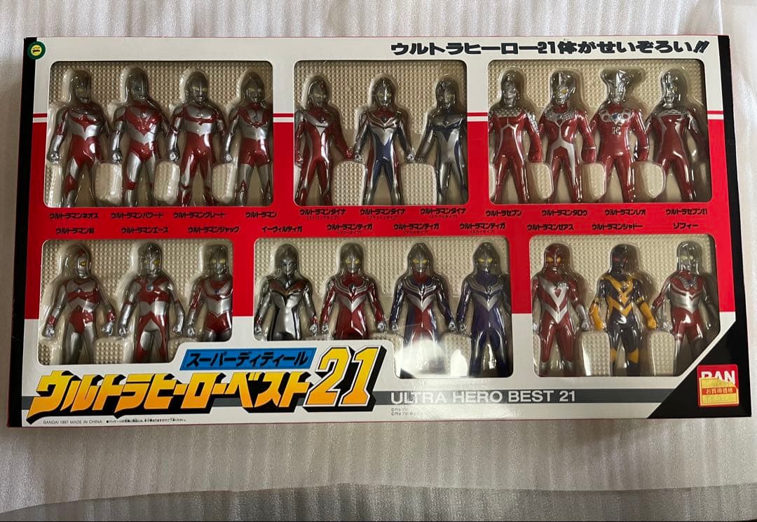 ⚠️未開封デッドストック　ウルトラヒーローベスト21 スーパーディティール