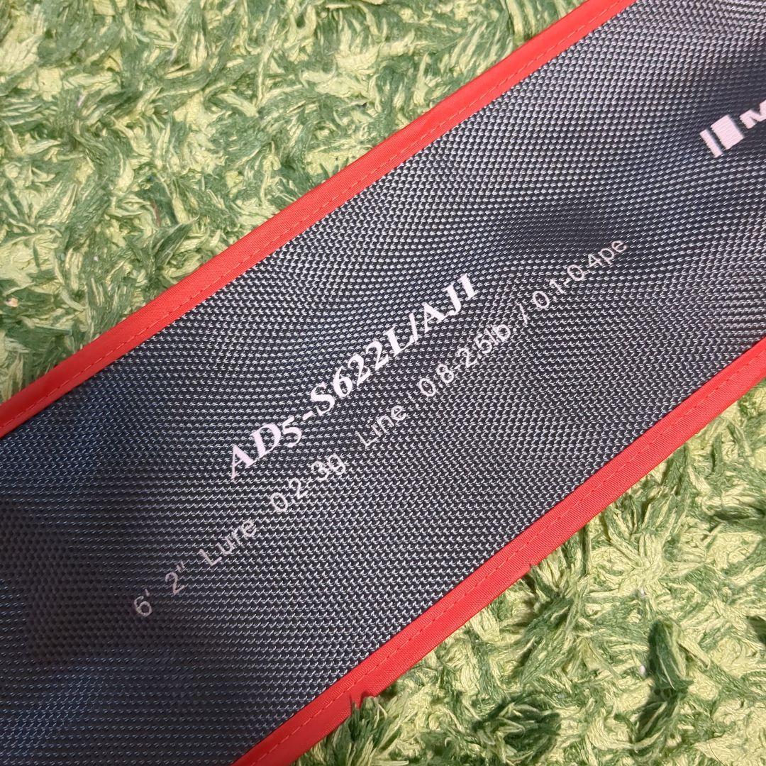 AD5-S622L/AJI　鯵道5G　アジング