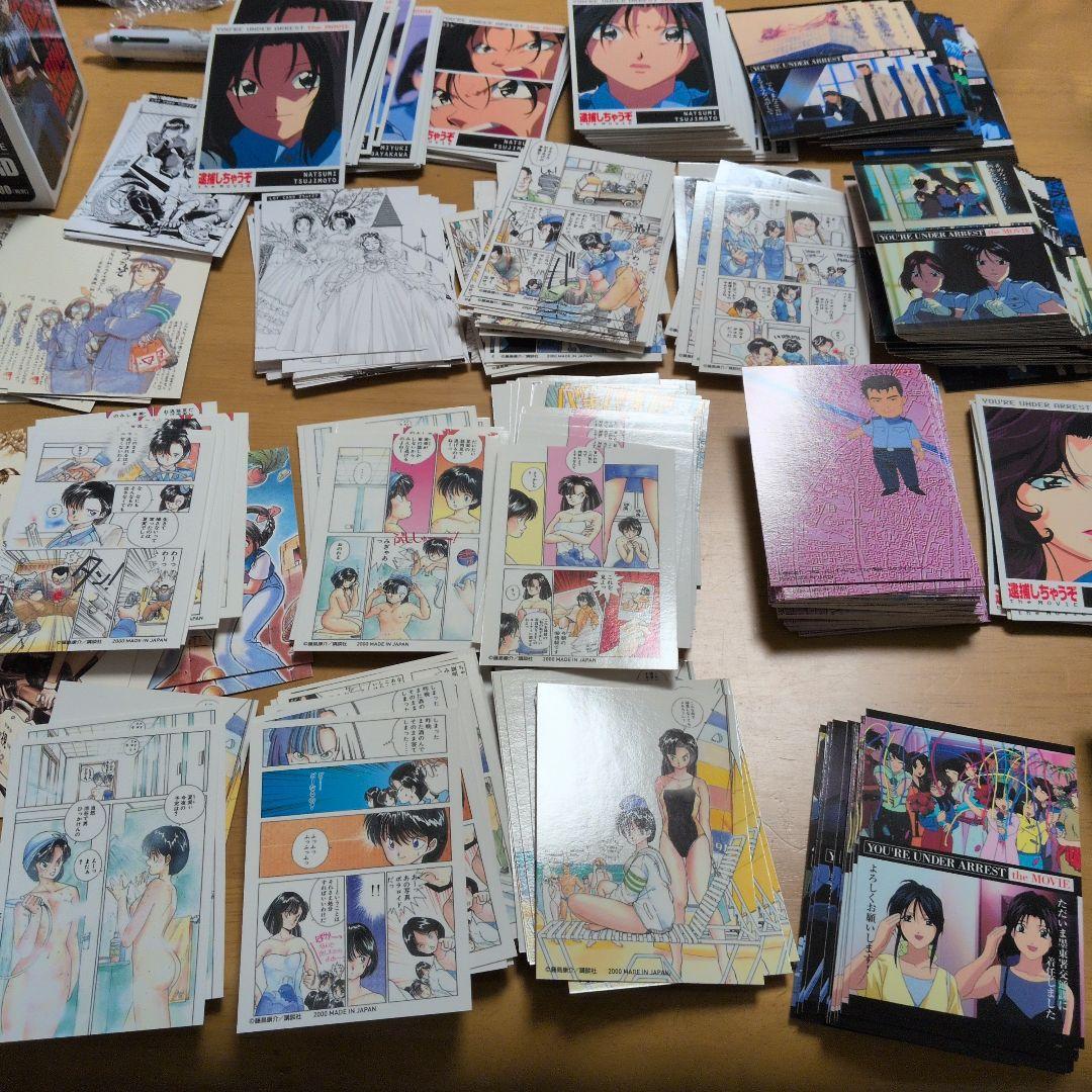 【当時物】逮捕しちゃうぞ カード　まとめ売り650枚　箱２個付き