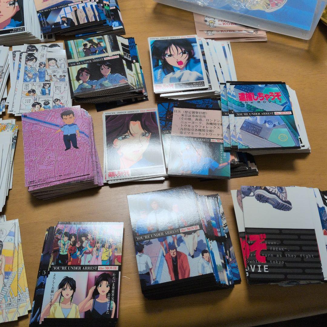 【当時物】逮捕しちゃうぞ カード　まとめ売り650枚　箱２個付き