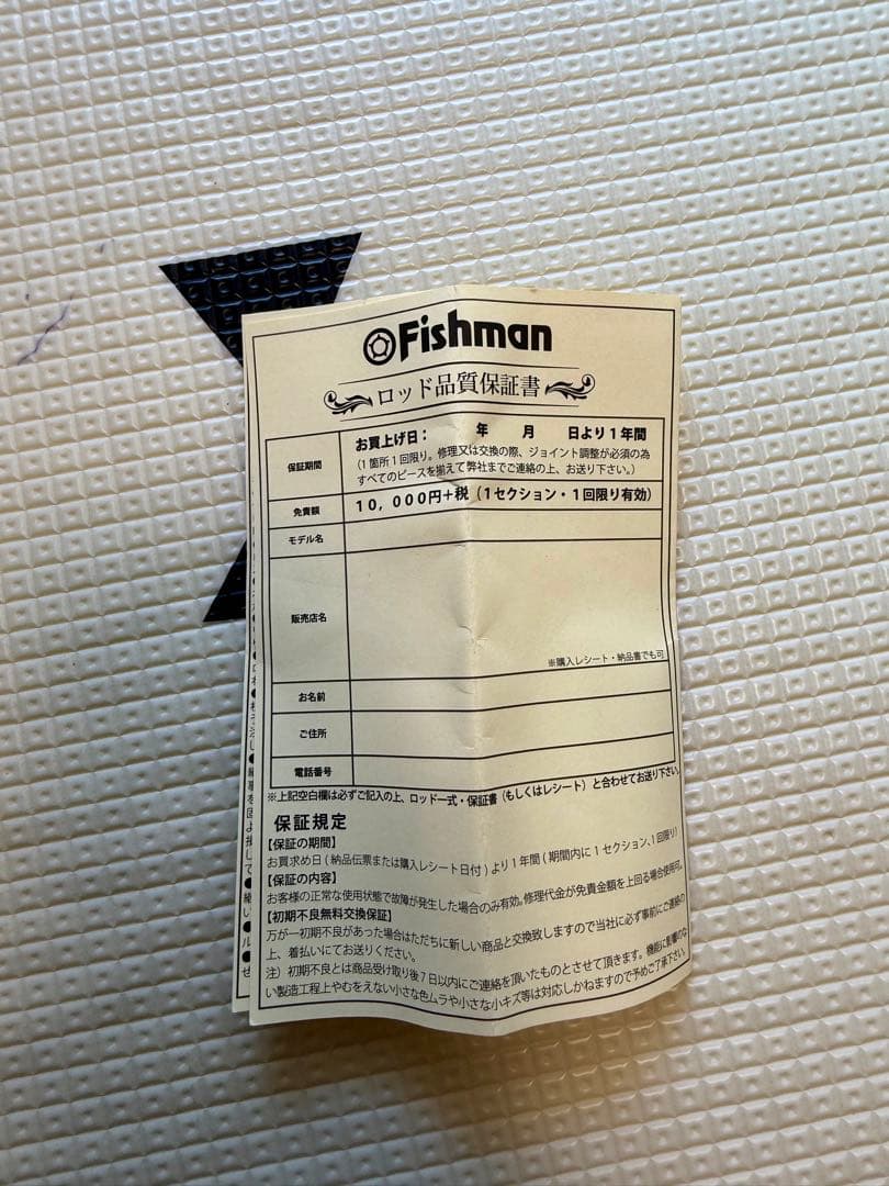 FISHMAN ブリストコモド　7.5H フィッシュマン