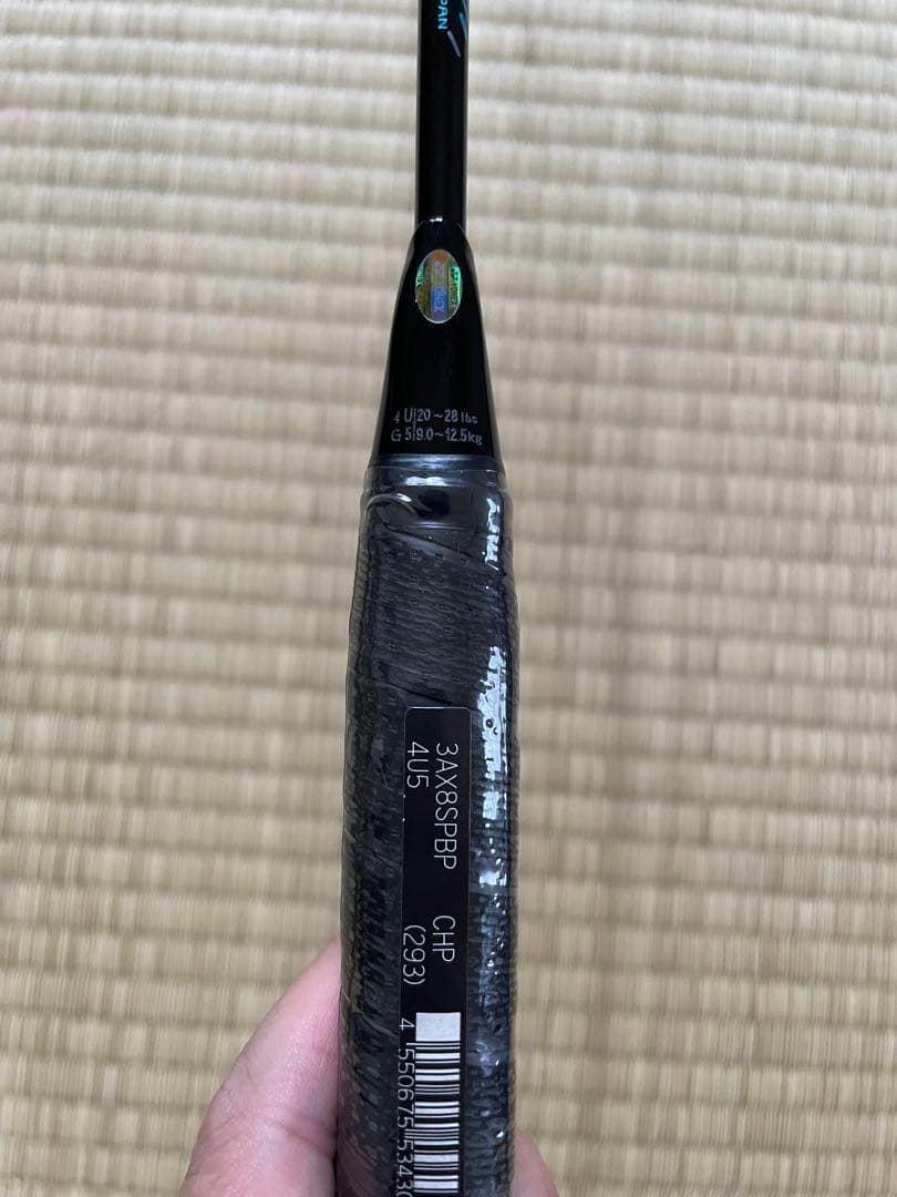 YONEX ASTROX 88S PRO BP 4U G5 バドミントンラケット