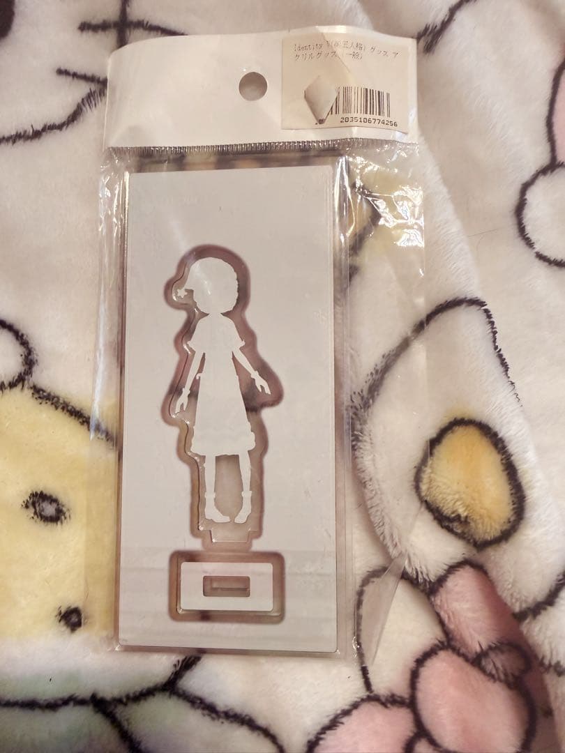 ♥identityV第五人格エミリーサンリオコラボぬいぐるみ♥