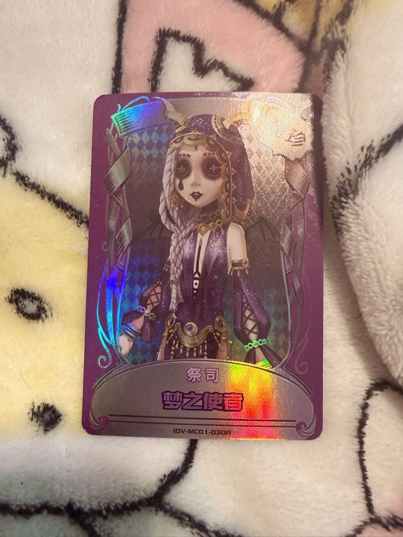♥identityV第五人格エミリーサンリオコラボぬいぐるみ♥
