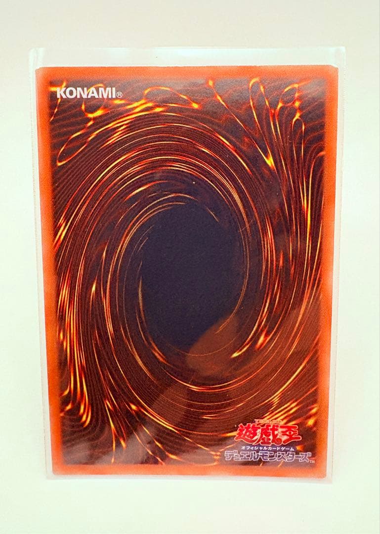 遊戯王 OCG オシリスの天空竜 20DS-JR002