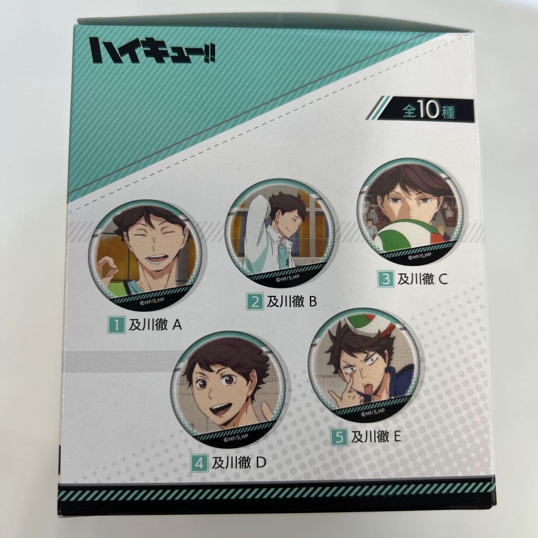 【新品未開封】ハイキュー!! 及川がいっぱい　場面写缶バッジ BOX　11箱