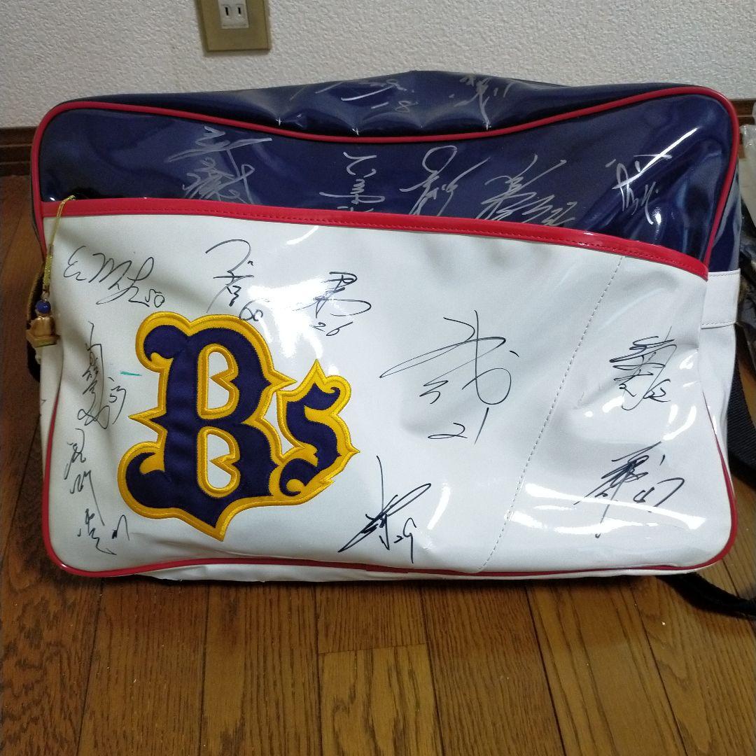 オリックスバファローズ　エナメルバッグ