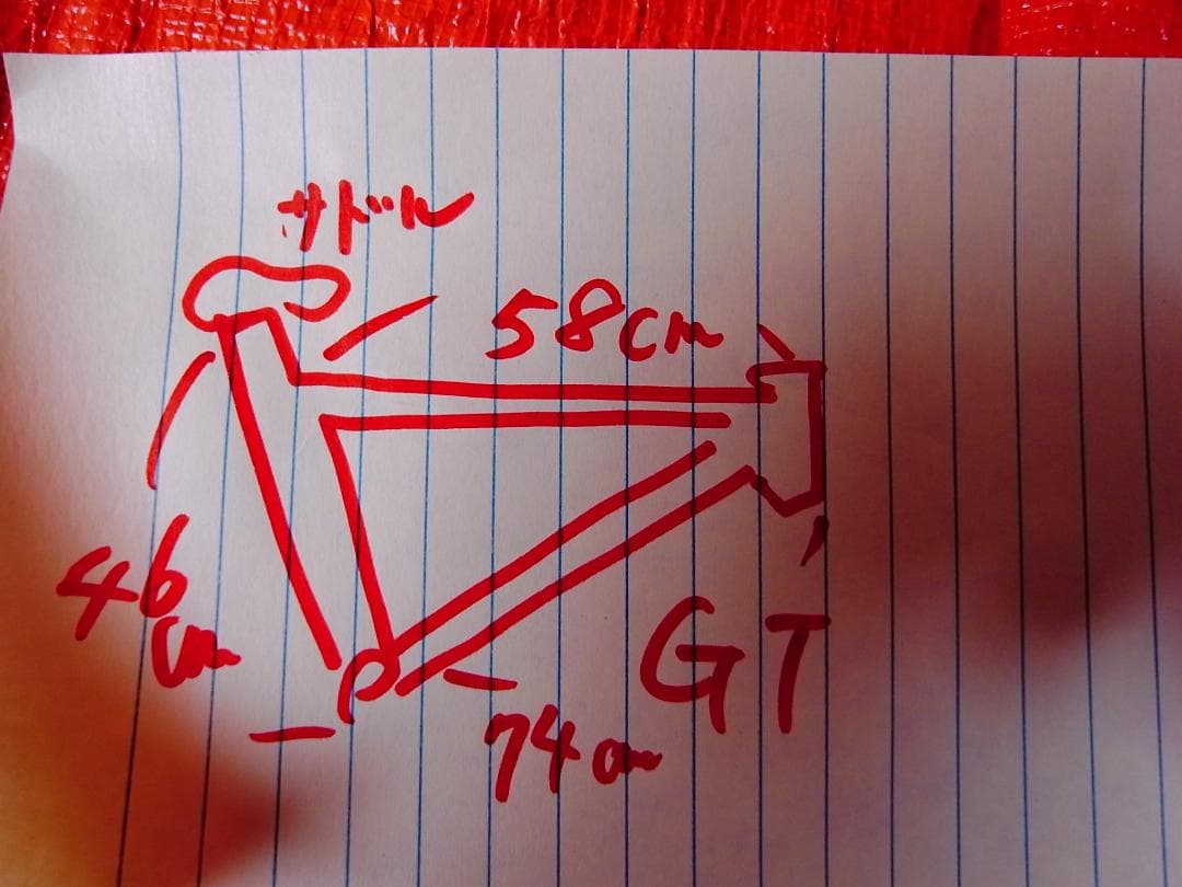 送料込み　GT KARAKORAM　カラコルム　29er