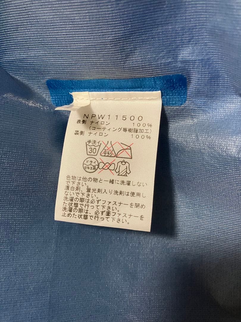 ノースフェイス　ストライクジャケット