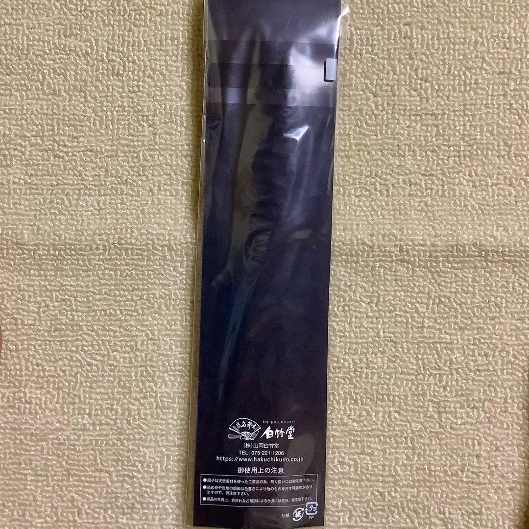 O-MENZ 扇子