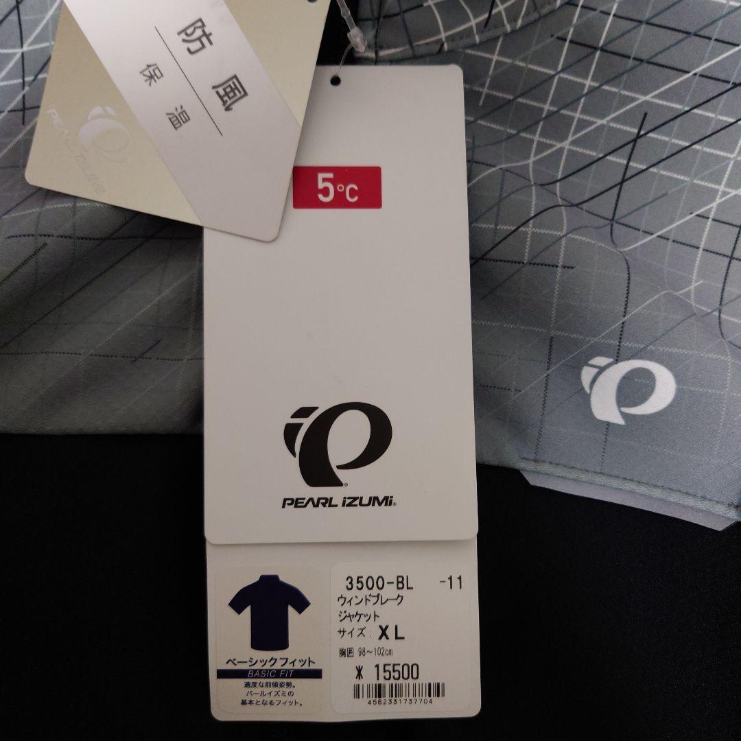 Pearl Izumi サイクルジャケット 黒/グレー　長袖