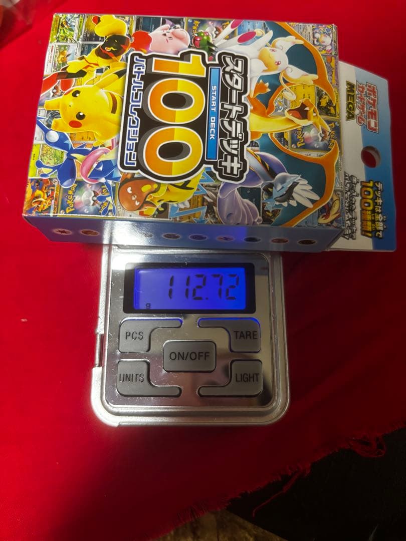 ゆ*読様 バトルコレクション　スタートデッキ100 113.04g 112.72