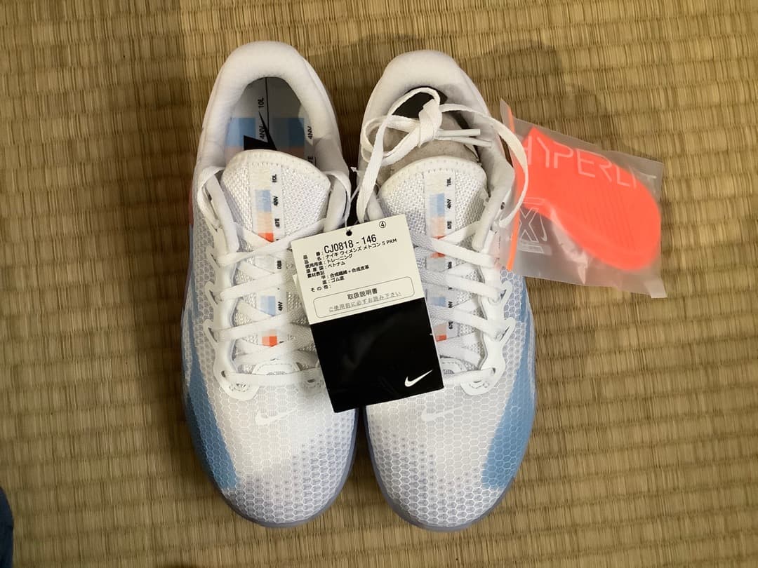 Nike（ナイキ）メトコン５ トレーニング（新品）