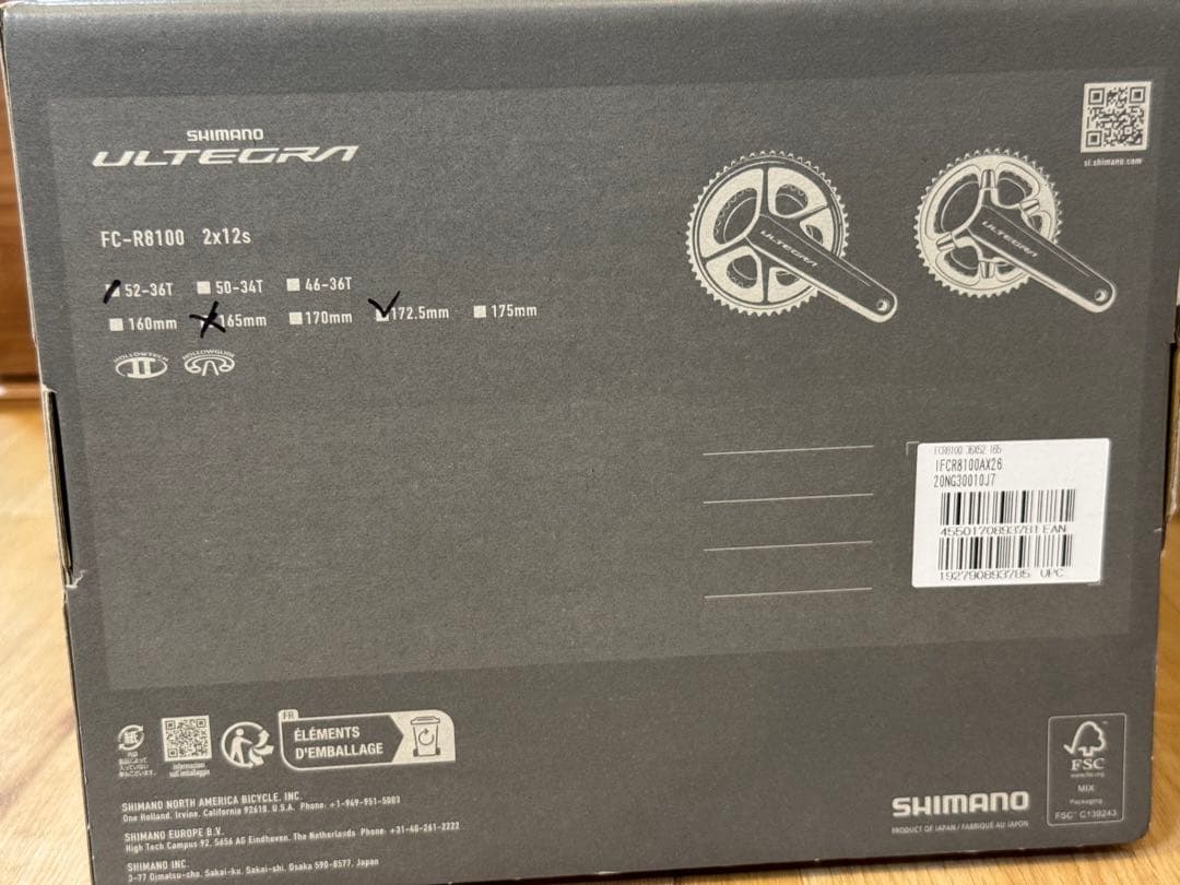 SHIMANO ULTEGRA クランクセット ブラック　172.5mm