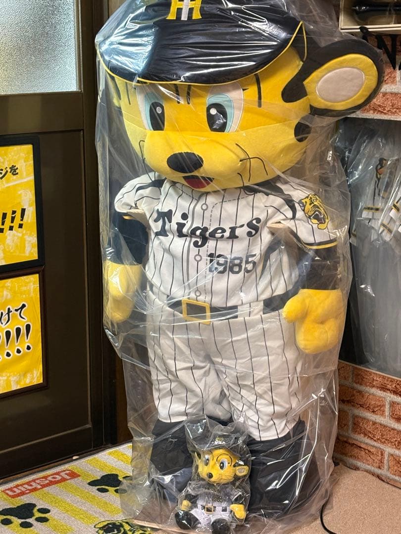 わ*た様 阪神タイガース　トラッキー　大きさ約120センチ