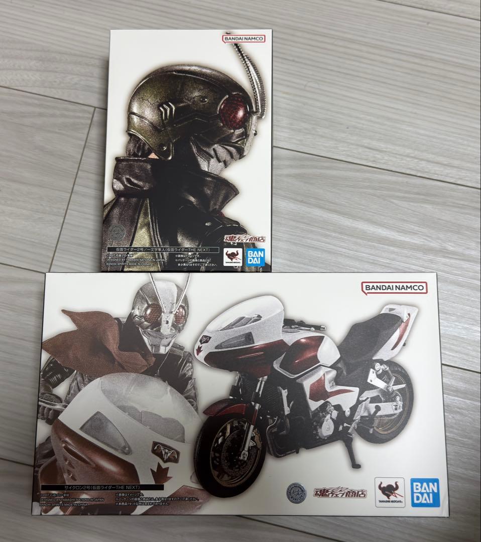 S.H.Figuarts（真骨彫製法） 仮面ライダー2号&サイクロン２号