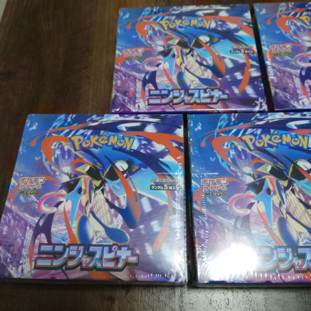 シュリンク付き ポケモンカードゲーム ニンジャスピナー 5box