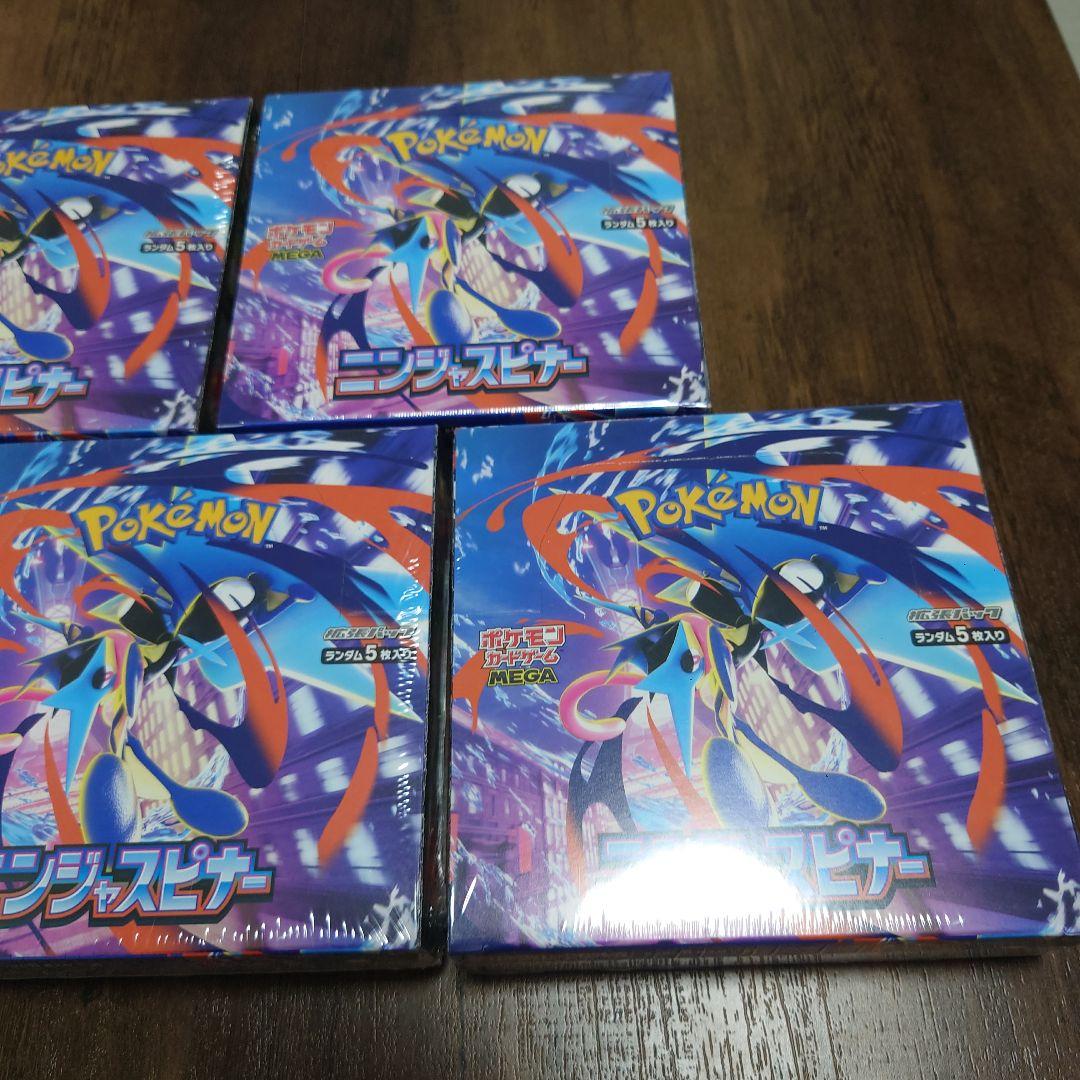 シュリンク付き ポケモンカードゲーム ニンジャスピナー 5box